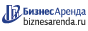 Коммерческая недвижимость в Железноводске